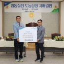 맹동농협 하나로마트