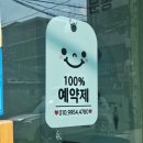 미르 | 방화동마사지, 강서구산후마사지 미르 테라피 후기