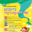 용산용문전통시장 이미지