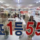 신촌복권