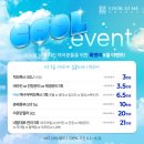 룩엣미 이미지