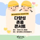 종덕초등학교병설유치원 이미지