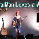 When a Man Loves a Woman (Michael Bolton) - 통기타 라이브 이미지