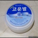 즐거운 가을 마실 (10.27.수. 운동일지와 일상)/ 피니스PDF훈련용숏핀 소개