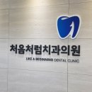 미소솔루션