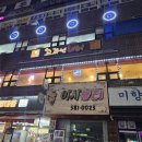 교자엔비어 네이버블로그
