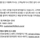 ㅇㅇㅇ 29cm 도 개인정보 털림 이미지