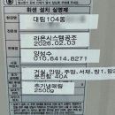 대림시스템 이미지