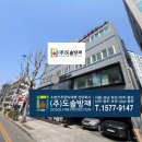 부천방재주