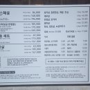 미우한우 신관 | [연산역고깃집] 연산동 한우 맛집 손님접대 하기 딱 좋은 미우한우 후기