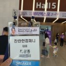 모즈뷰티 이미지