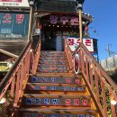 한산흑염소농장 이미지