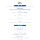 이름없는술집 이미지