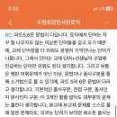 전서현토익학원