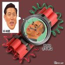 'Netizen '시사만평(時事漫評)'떡메' 2026. 07. 15(수) 이미지