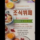 하예동-12 | [제주도 호텔 숙소 추천] 그랜드메르호텔 서귀포의 숨은 보석