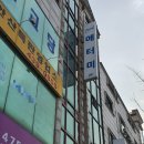 애터미 중앙센타
