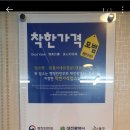 국토관리청 맞은편 이미지