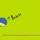 초이원