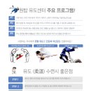 용인대 원탑유도 이미지