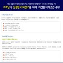 이현세무회계사무소 이미지