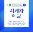 주식회사 벌스