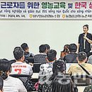 남부안인력