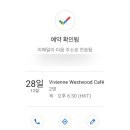 호텔 빅토리아 이미지