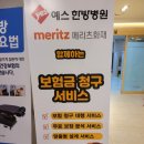 예스365한방병원 이미지