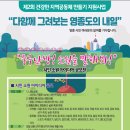 내일미디어 이미지