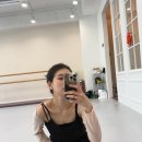발레하는 수지 이미지