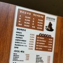 이마트24 대전복합터미널점