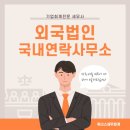 하남세무회계사무소 네이버블로그