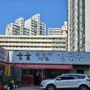 풍물옹심이 - 춘천시 닥나무길9번길 5 | 회룡역 맛집 풍물옹심이칼국수 로컬 주민이 인정하는 맛집 후기