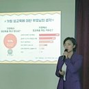 일오삼유치원 이미지