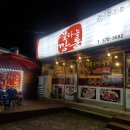 불타는 깡통 네이버블로그