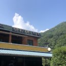 동정산장 이미지