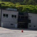 단양장례식장
