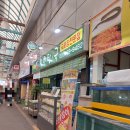 착한탕국 이미지