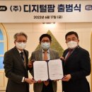 한미전자 이미지