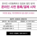 (주)엔비즈 네이버블로그