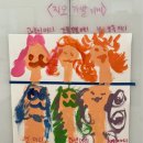 수완에꼴드에땅미술학원