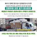 군자JEEP 이미지