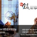 영덕농수산영어농조합법인 이미지