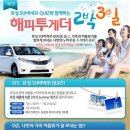 효성토요타 이미지