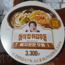 지에스25울산오산점 이미지