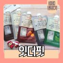 델리스푼 잇더핏 쉐이크 맛있는 식사대용 저당 쉐이크 스타터팩
