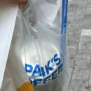 할미 다방 이미지