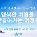 여행꾼 이미지