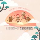 러블리피부과의원 이미지